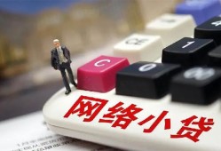 成都2私人空放-成都2借钱小贷-成都2贷款私借空放