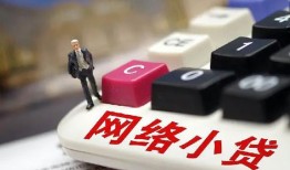 成都2私人空放-成都2借钱小贷-成都2贷款私借空放