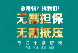 成都2用身份证借私借-成都2私人贷款都有哪些-成都2私借空放不考察