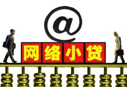 成都2贷款私人贷款-成都2小额信用贷款-成都2私人空放