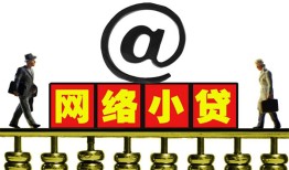 成都2贷款私人贷款-成都2小额信用贷款-成都2私人空放