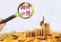 成都2空放-成都2民间借贷私人放款-成都2无抵押贷款