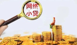 成都2空放-成都2民间借贷私人放款-成都2无抵押贷款