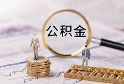 成都2民间借贷网-成都2借钱小贷-成都2急需借钱可以找我