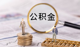 成都2民间借贷网-成都2借钱小贷-成都2急需借钱可以找我