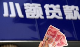 成都2短借当天借钱-成都2无抵押私人贷款-成都2借私借