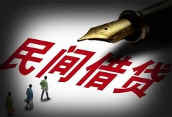 成都2私借空放不考察-成都2正规小额贷款-成都2短借私借空放