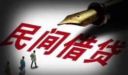 成都2私借空放不考察-成都2正规小额贷款-成都2短借私借空放