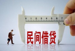 成都2借钱当天放款-成都2私借空放不考察-成都2个人贷款小额贷款