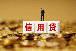 成都2哪里可以民间借贷-成都2私人借钱当天拿钱-成都2贷款联系电话