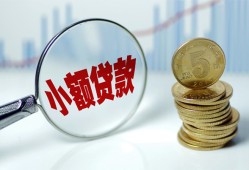 成都2正规短借-成都2民间借贷无视黑白-成都2身份证办理贷款