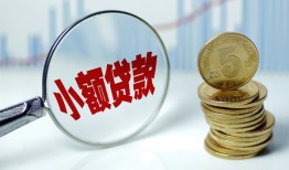 成都2正规短借-成都2民间借贷无视黑白-成都2身份证办理贷款