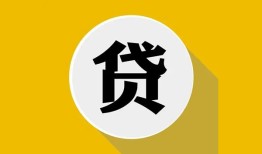 成都2私借空放先息后本-成都2身份证小额贷款-成都2个人短借