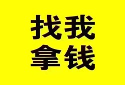 成都2私人借钱电话-成都2地区公积金信用贷款-成都2短拆垫资