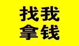 成都2私人借钱电话-成都2地区公积金信用贷款-成都2短拆垫资