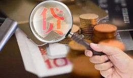 成都2个人放贷-成都2身份证贷款平台-成都2本地身份证贷款