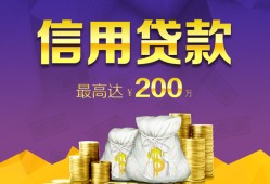 成都2应急贷款-成都2短期空放小额贷款-成都2个人空放