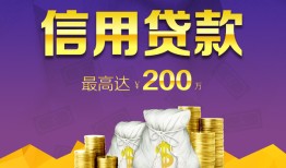 成都2私借空放免费上门-成都2私人借贷电话号码-成都2空放