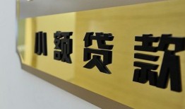 成都2私借上门放款-成都2身份证抵押贷款-成都2无抵押私借空放