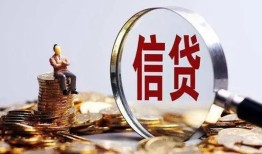 成都2身份证线下贷款-成都2靠谱个人借钱-成都2小额空放