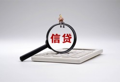 成都2社保信用贷款-成都2身份证办理贷款-成都2借贷个人