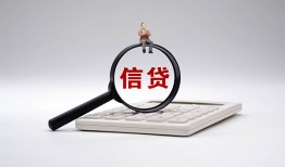 成都2社保信用贷款-成都2身份证办理贷款-成都2借贷个人