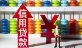成都2小额信用贷款-成都2无抵押信用贷款-成都2押身份证贷款