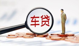 成都2哪有个人借贷-成都2身份证应急贷款-成都2短借短拆