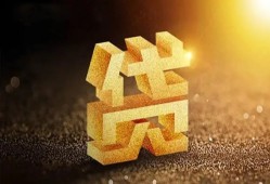 成都2借钱急用钱-成都2私借上门放款-成都2个人信用贷款