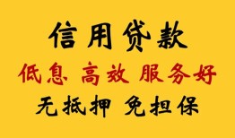 成都2用身份证借私借-成都2哪里可以私人借款-成都2空借放款