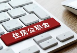 成都2贷款信用贷款-成都2小额贷款当天放款-成都2民间短借