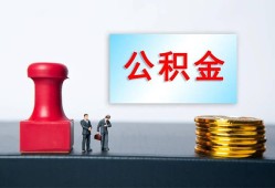 成都2民间贷款-成都2贷款-成都2身份证正规贷款