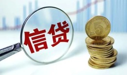 成都2民间短期私借借款-成都2小额贷款不查征信-成都2抵押短借
