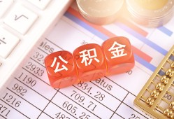 成都2空放贷款-成都2个人私借-成都2小额无抵押贷款