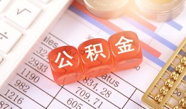 成都2空放贷款-成都2个人私借-成都2小额无抵押贷款