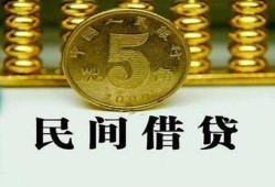 成都2信用贷款-成都2小额贷款-成都2民间借贷无抵押