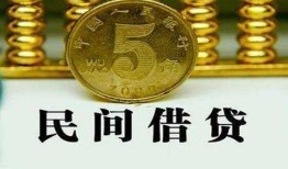 成都2信用贷款-成都2小额贷款-成都2民间借贷无抵押