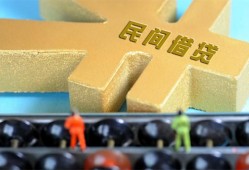 成都2民间短借-成都2空放-成都2私人借贷