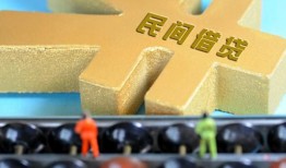 成都2民间短借-成都2空放-成都2私人借贷