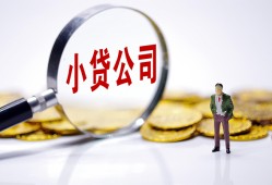 成都2私人私借-成都2空放贷款-成都2私借上门放款