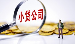 成都2私人私借-成都2空放贷款-成都2私借上门放款