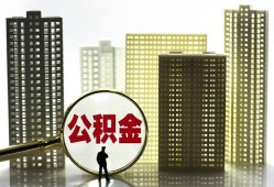成都2民间借贷私人放款-成都2个人上门小额贷款-成都2空放借钱