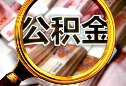 成都2用身份证借私借-成都2身份证办理贷款-成都2贷款信用贷款