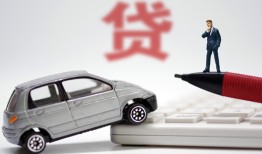 成都2身份证正规贷款-成都2空放-成都2信用贷款