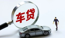 成都2小额贷款贷款-成都2私人空放借钱-成都2贷款信用贷款