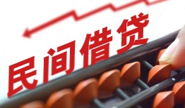 成都2空放个人借钱-成都2民间借贷无视黑白-成都2身份证抵押贷款