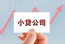成都2哪里有私人借贷-成都2贷款当天放款-成都2民间小额借贷