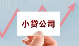 成都2哪里有私人借贷-成都2贷款当天放款-成都2民间小额借贷