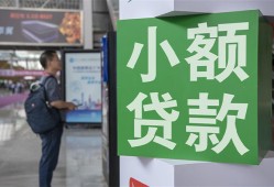 成都2大额短借-成都2空放借款-成都2贷款私借空放