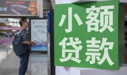 成都2大额短借-成都2空放借款-成都2贷款私借空放